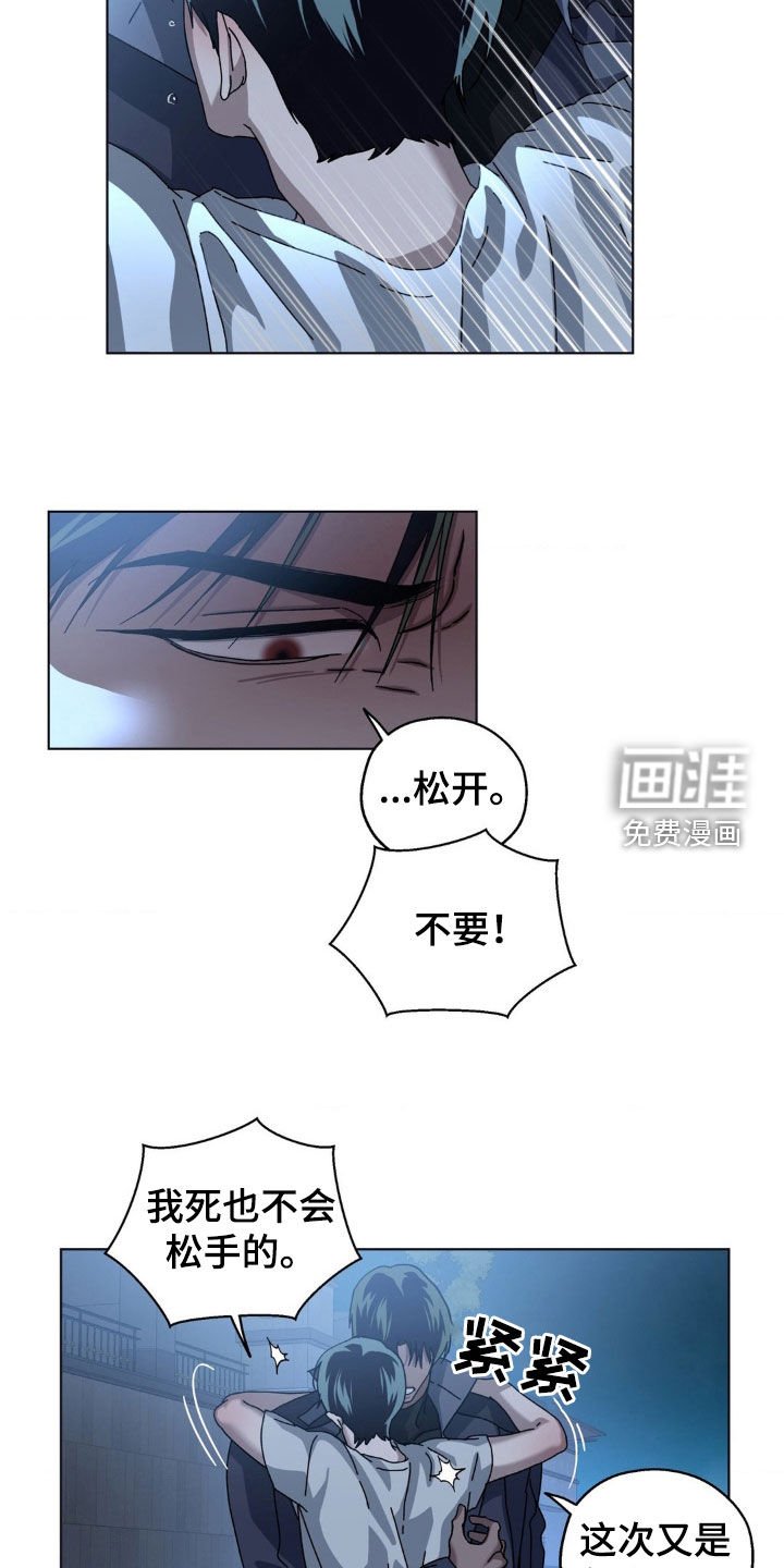第23章：计划提前