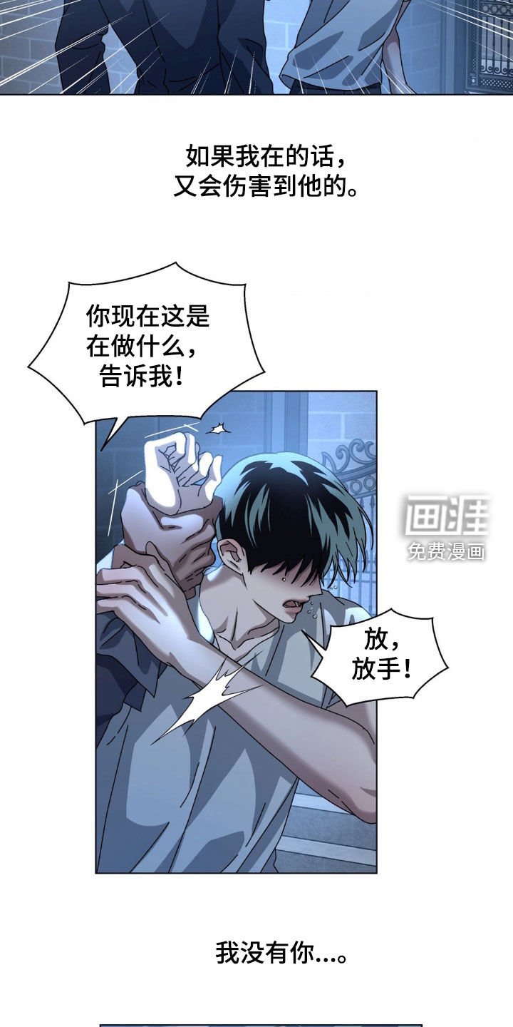 第23章：计划提前