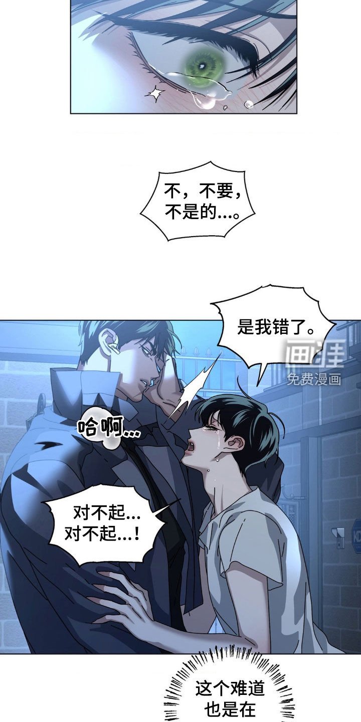 第23章：计划提前