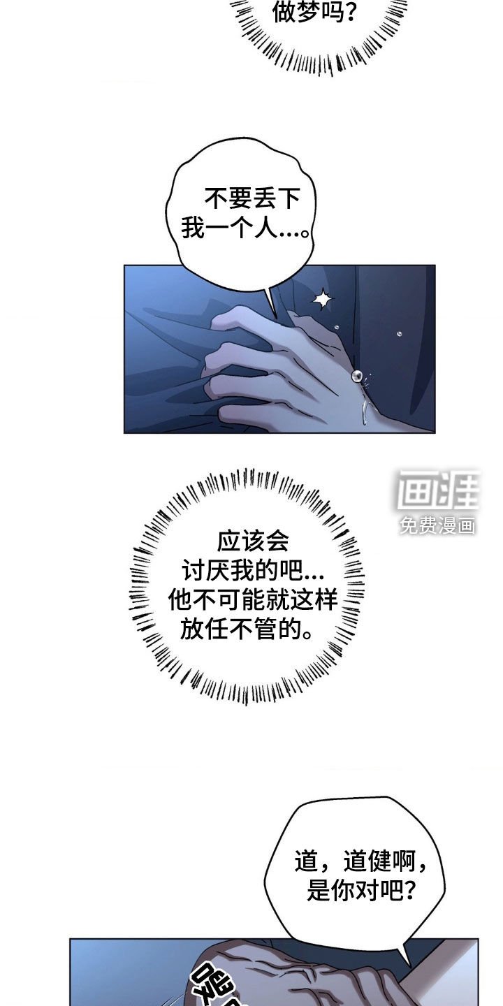 第23章：计划提前