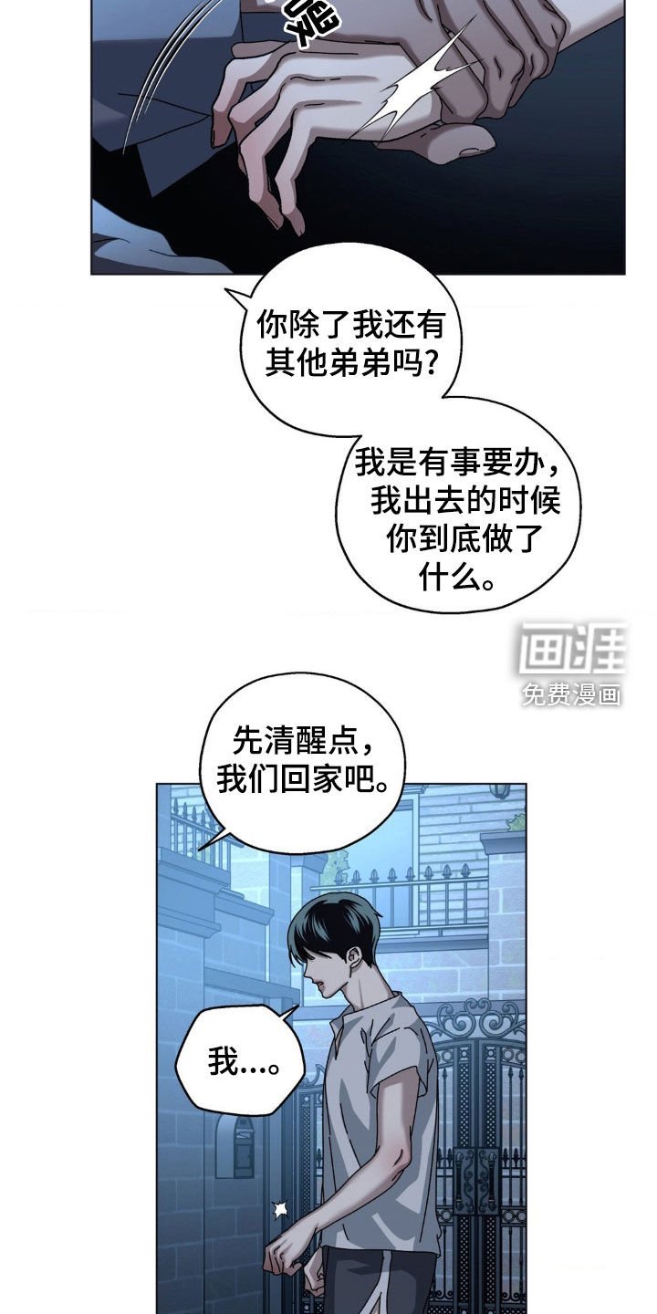 第23章：计划提前