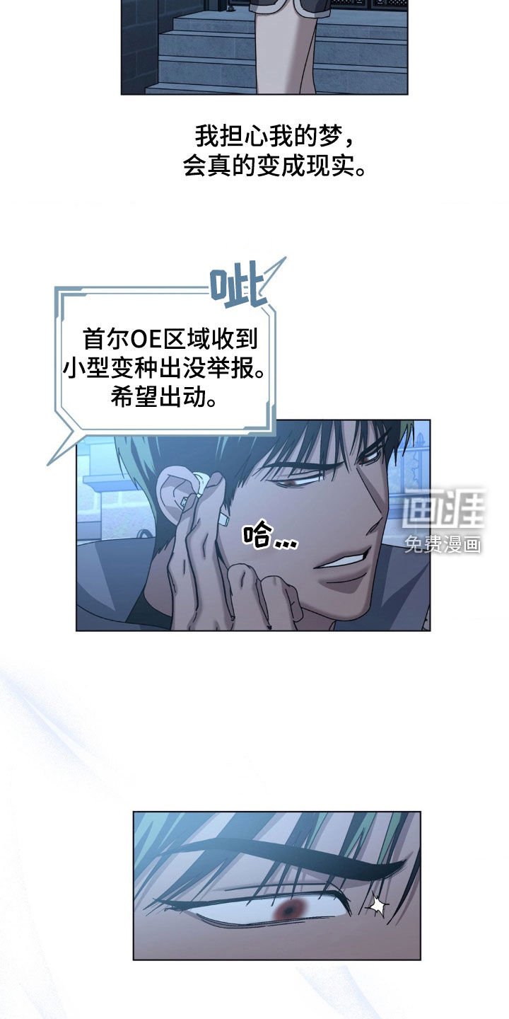 第23章：计划提前