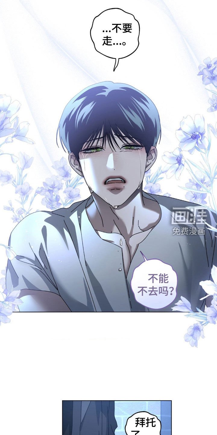 第23章：计划提前