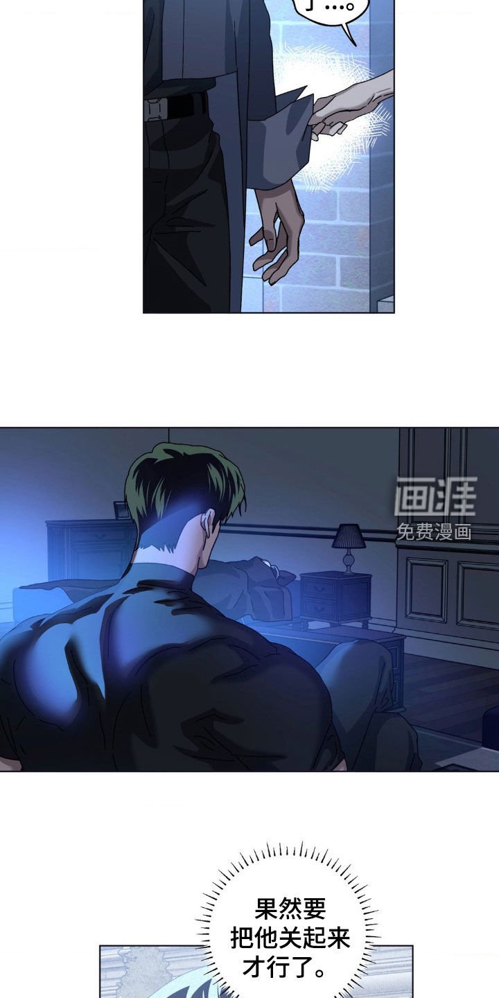 第23章：计划提前