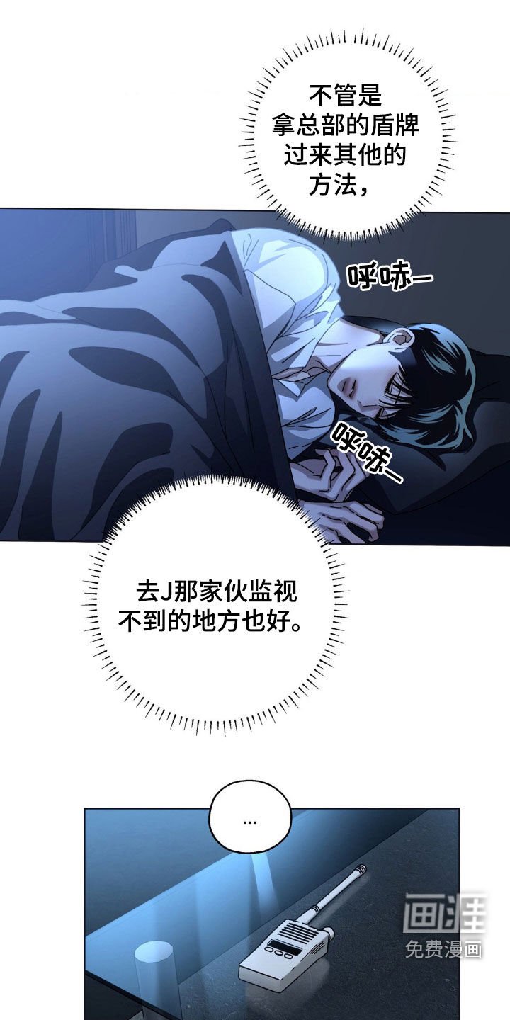 第23章：计划提前