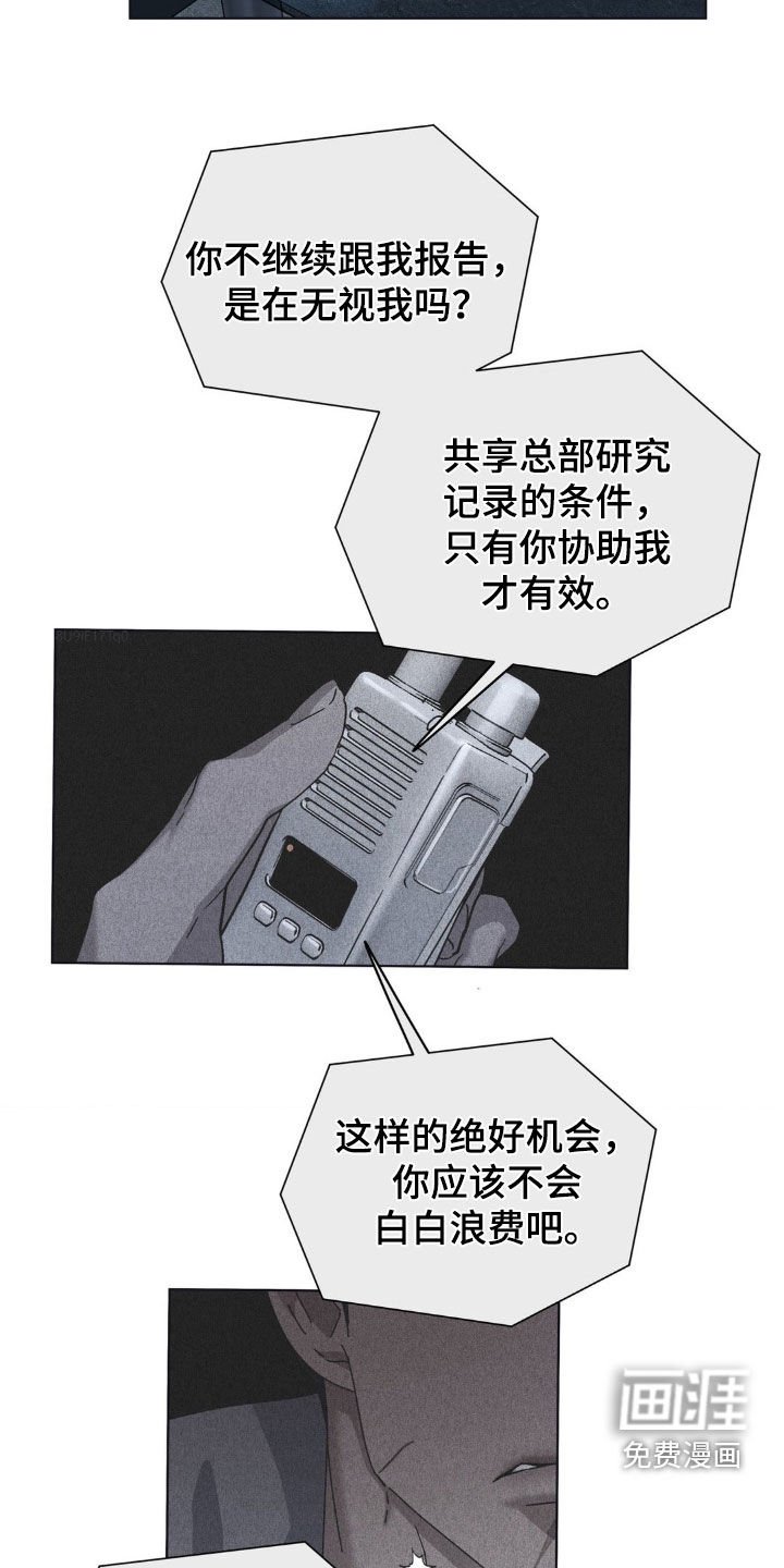 第23章：计划提前