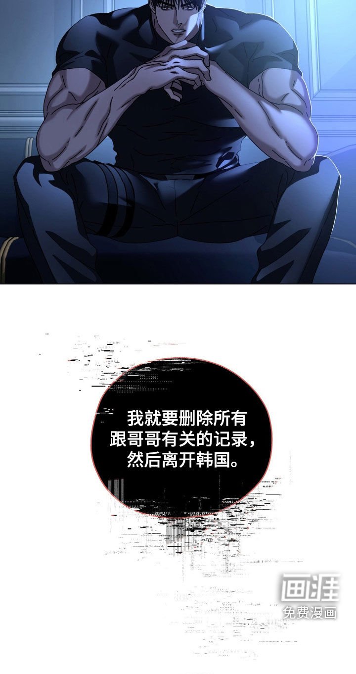 第23章：计划提前
