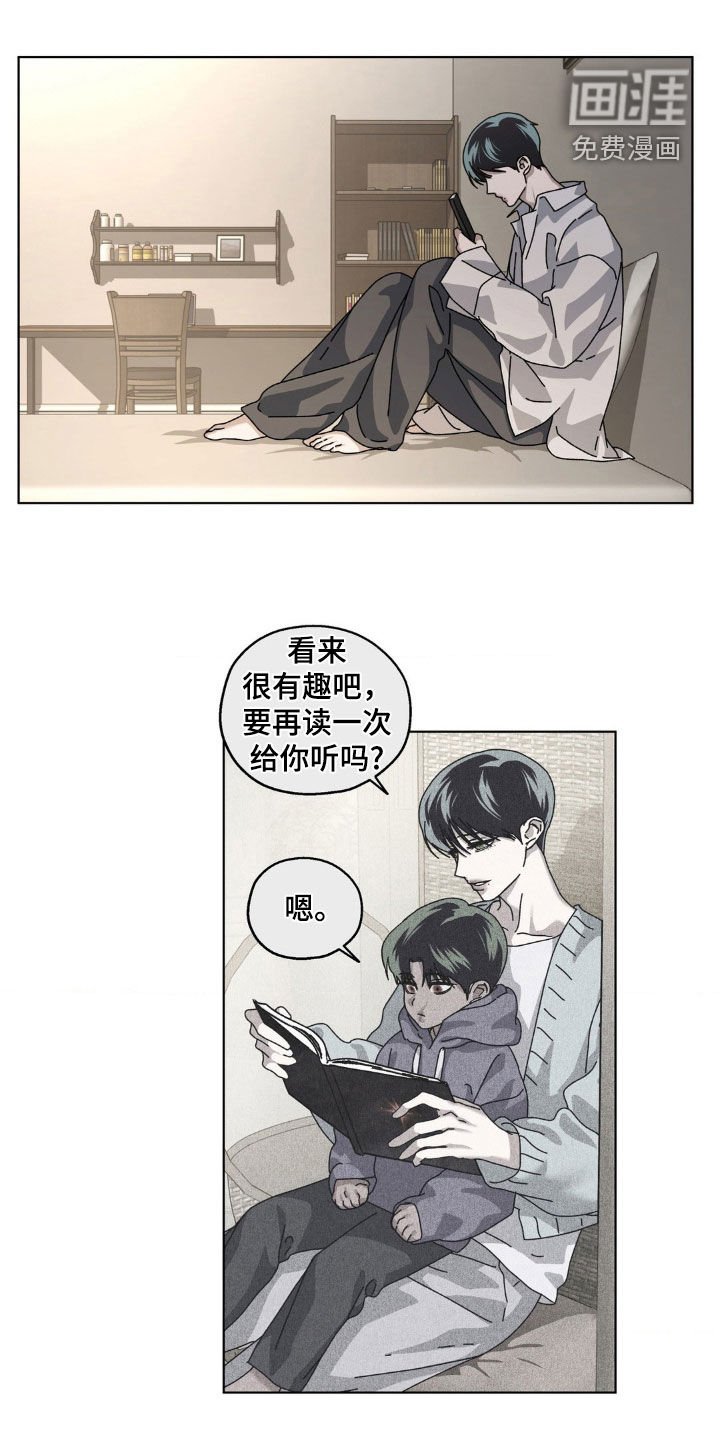 第24章：像个傻瓜一样
