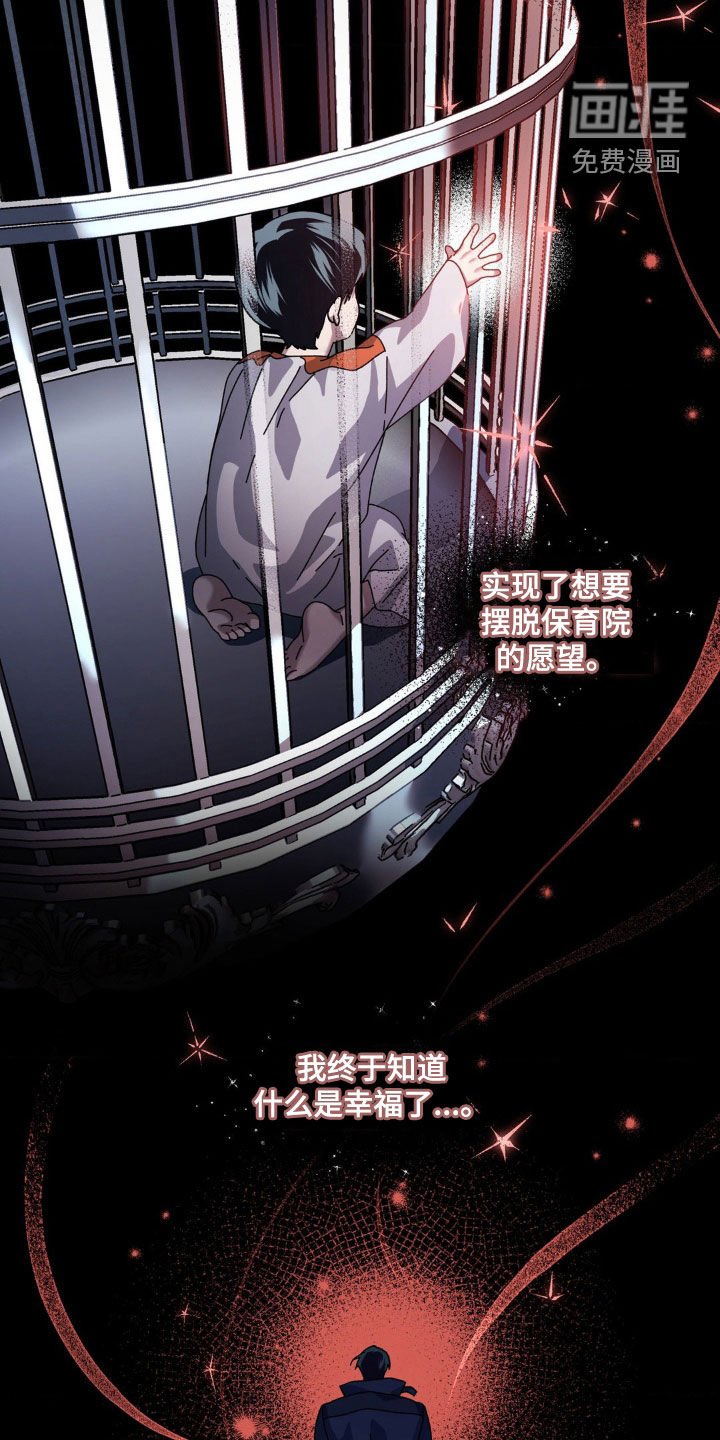 第24章：像个傻瓜一样
