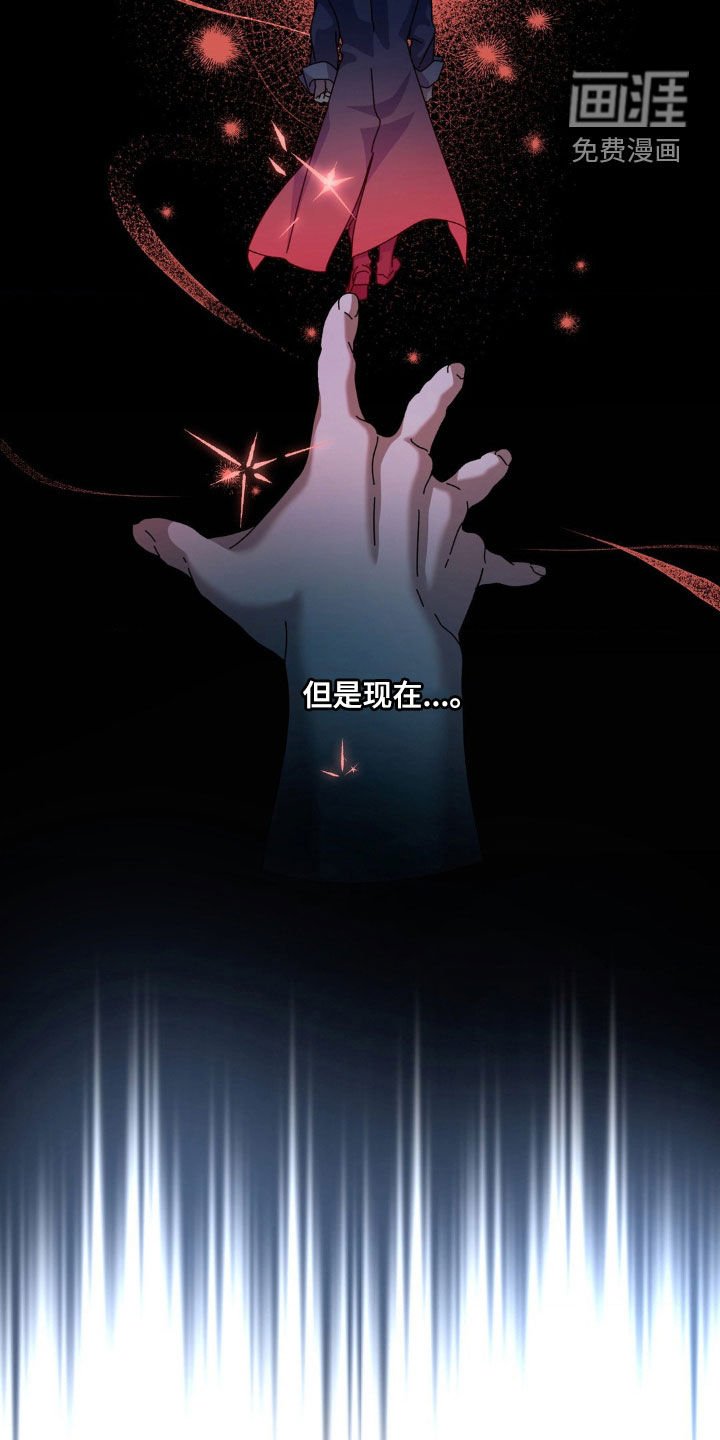 第24章：像个傻瓜一样