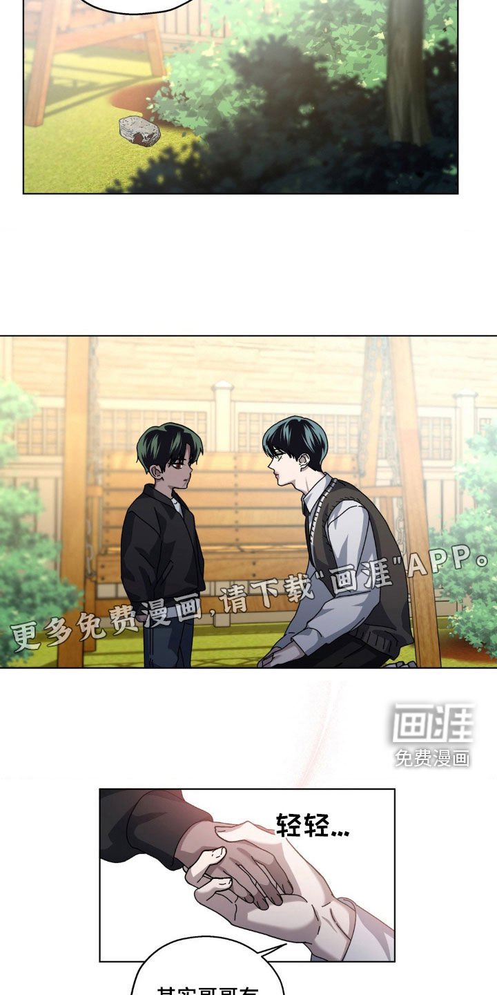 第25章：我想活下去