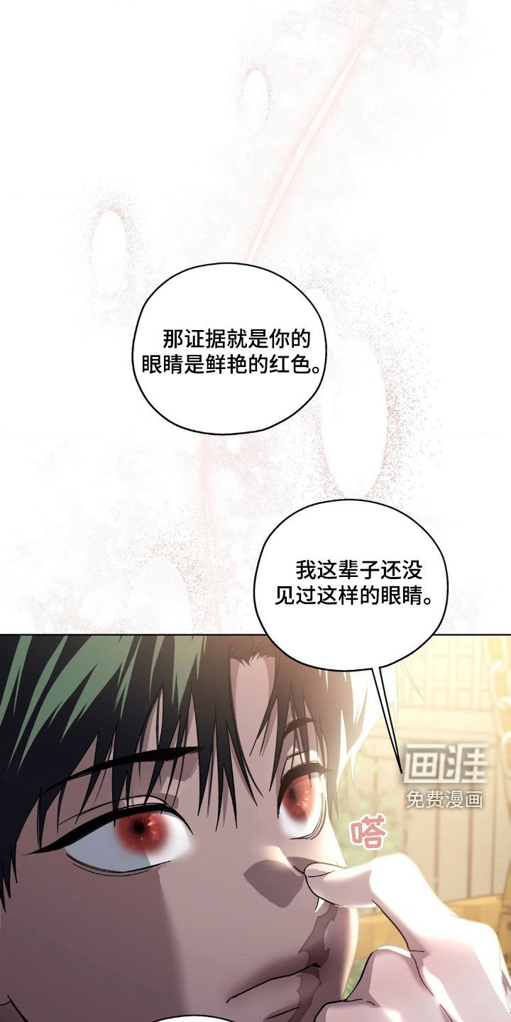 第25章：我想活下去