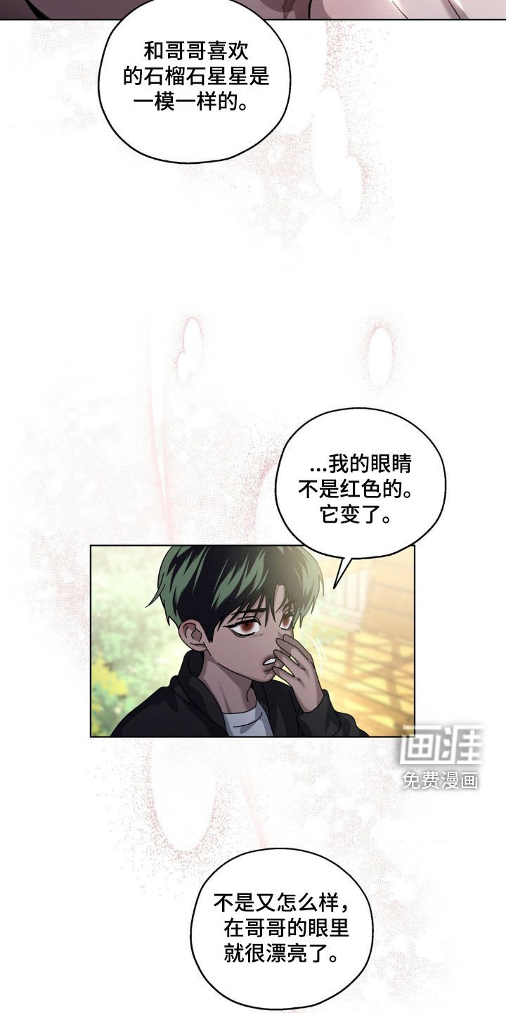 第25章：我想活下去