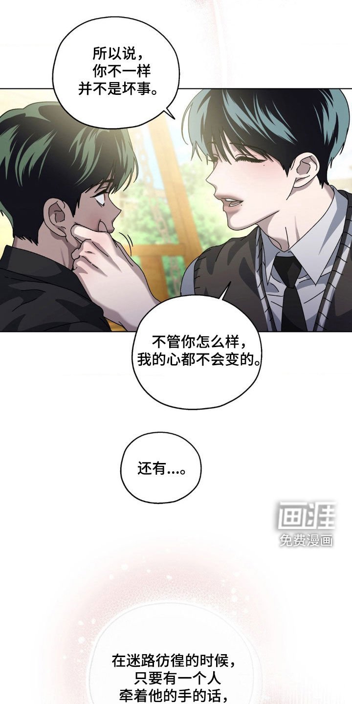 第25章：我想活下去