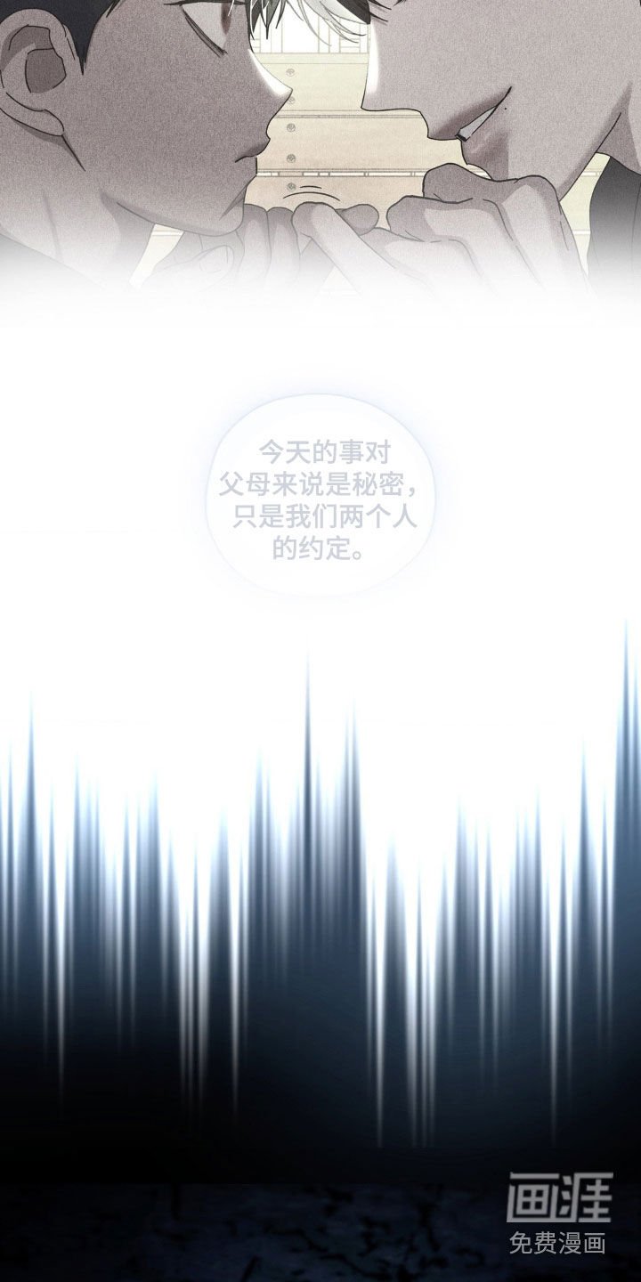 第25章：我想活下去