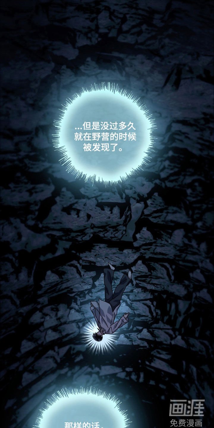 第25章：我想活下去