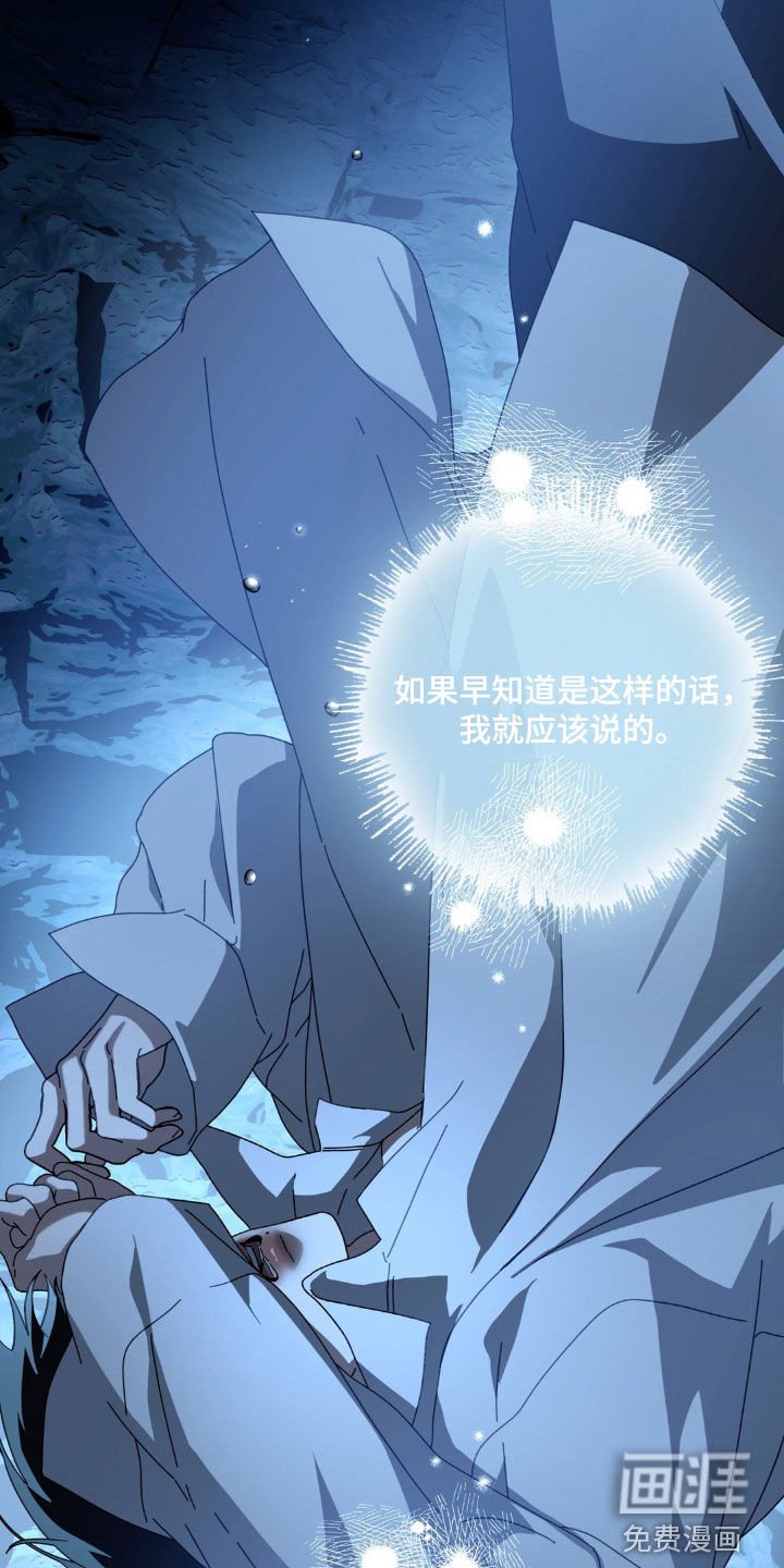 第25章：我想活下去