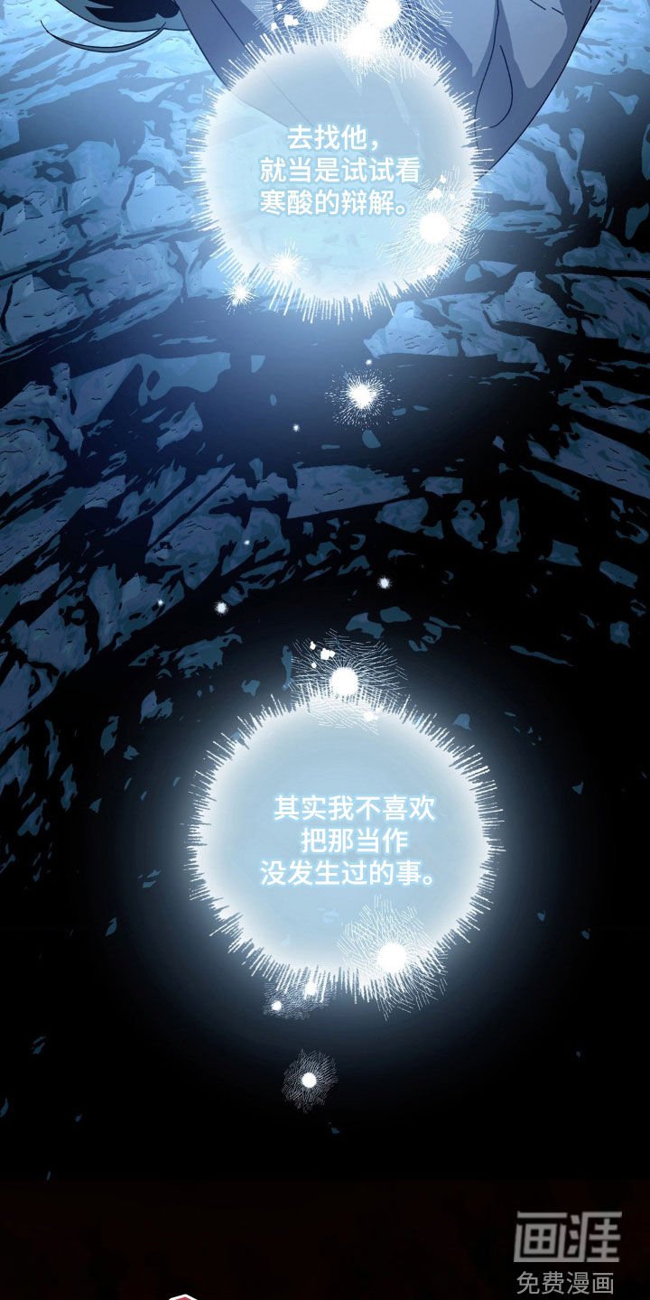 第25章：我想活下去
