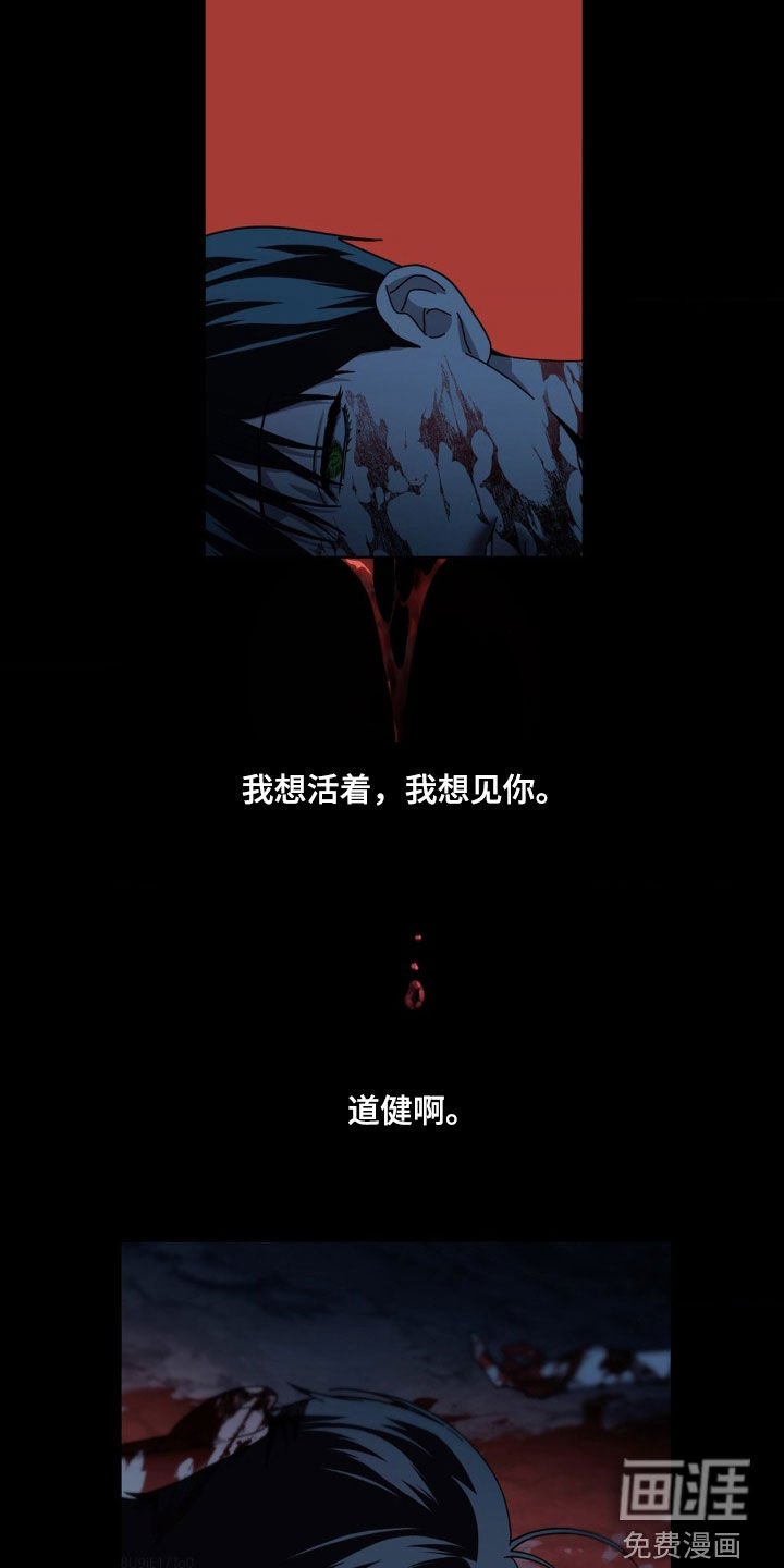 第25章：我想活下去