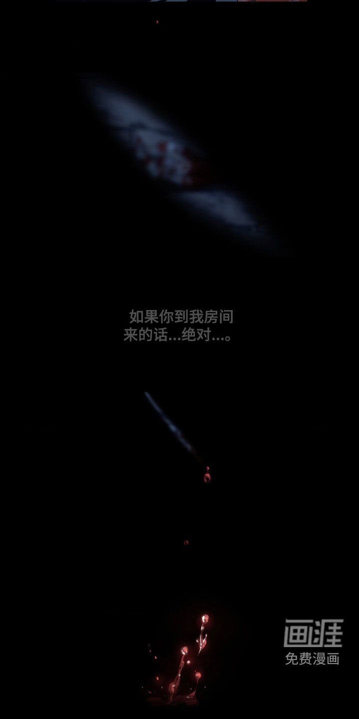 第25章：我想活下去