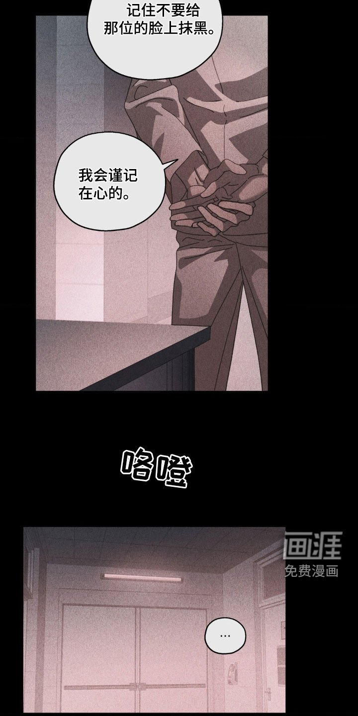 第26章：红色星星
