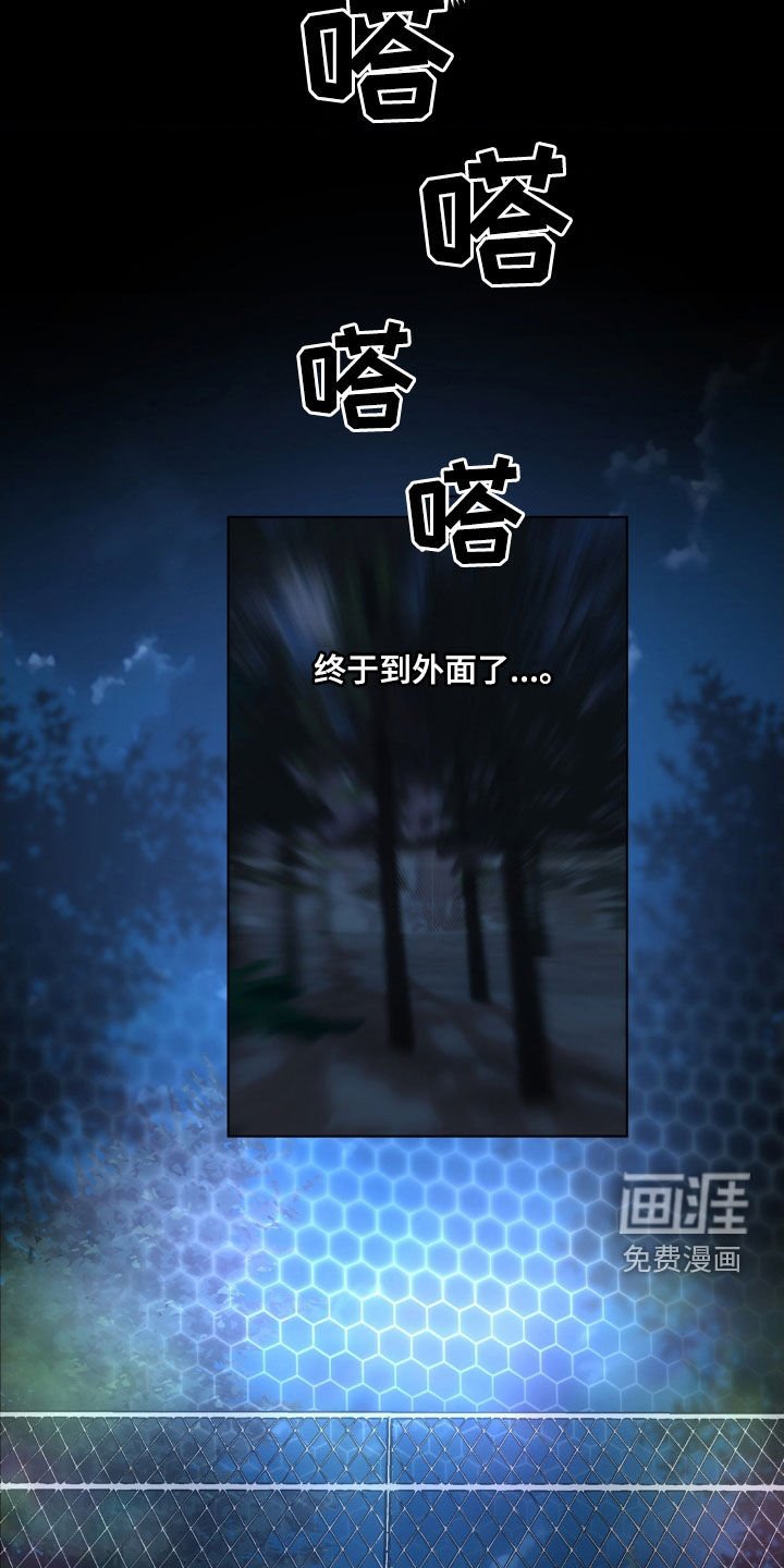 第26章：红色星星
