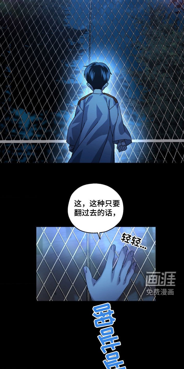 第26章：红色星星