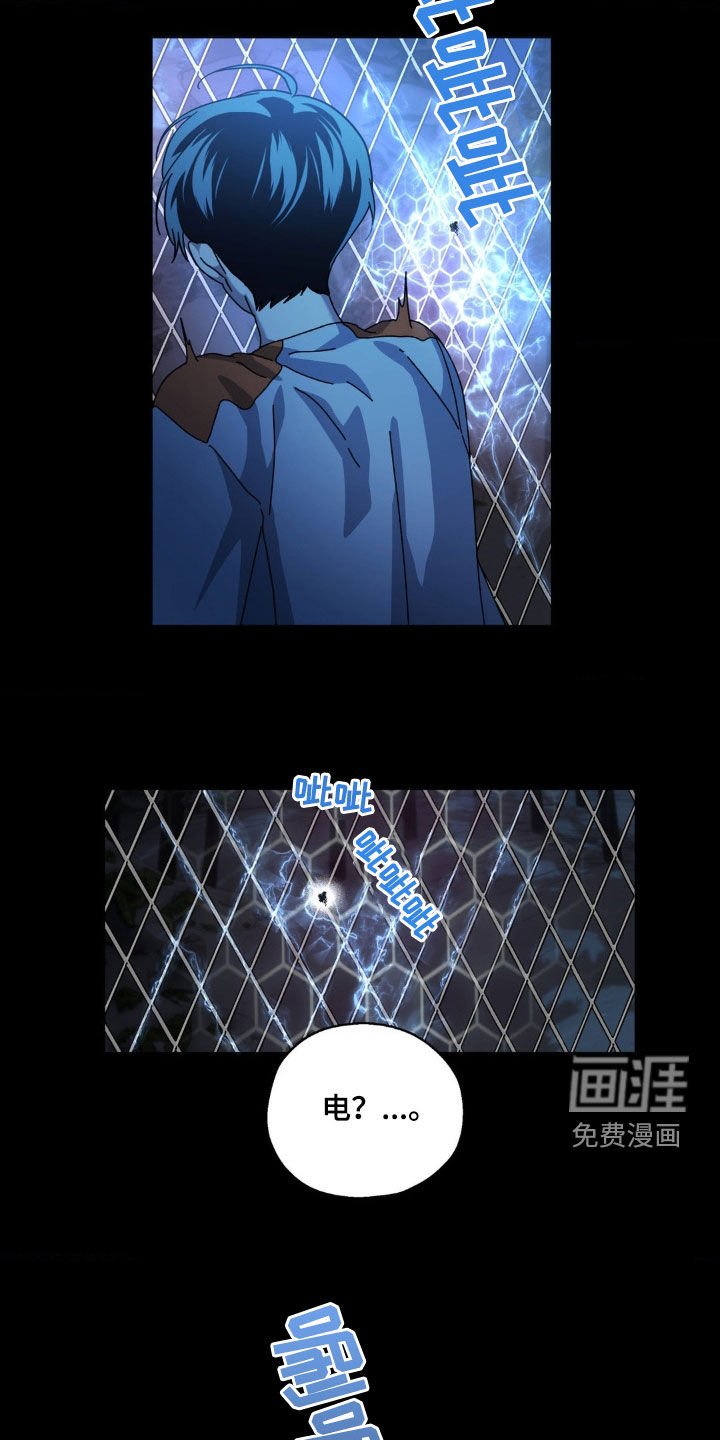 第26章：红色星星