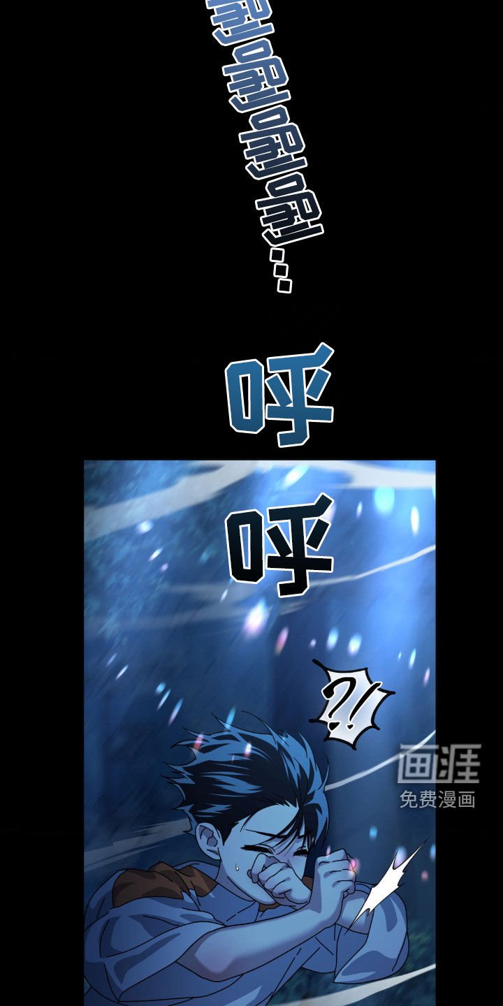 第26章：红色星星