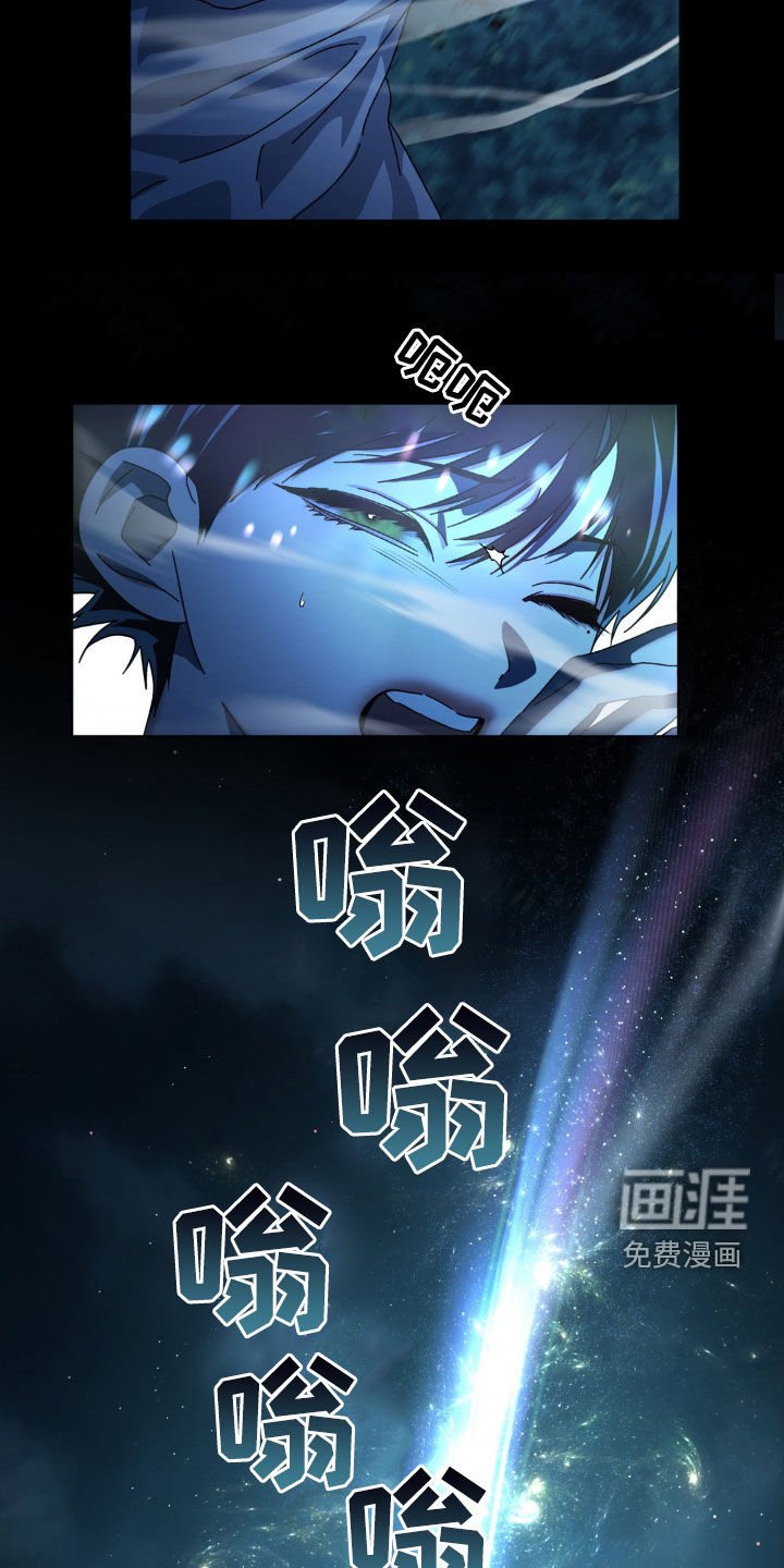 第26章：红色星星