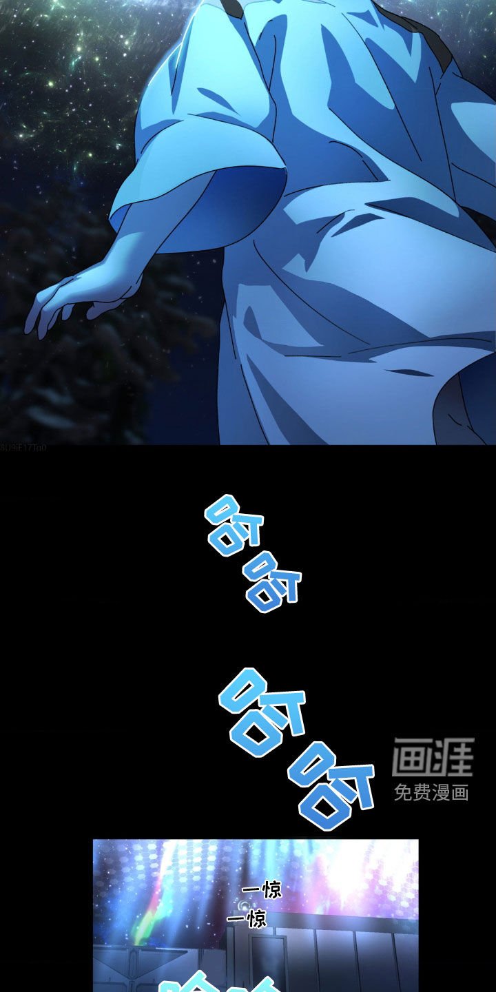 第26章：红色星星