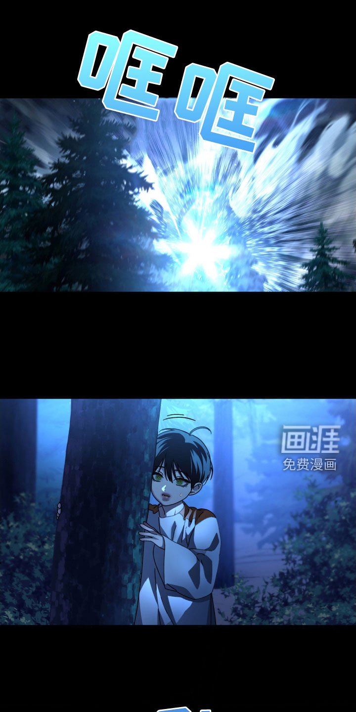 第26章：红色星星