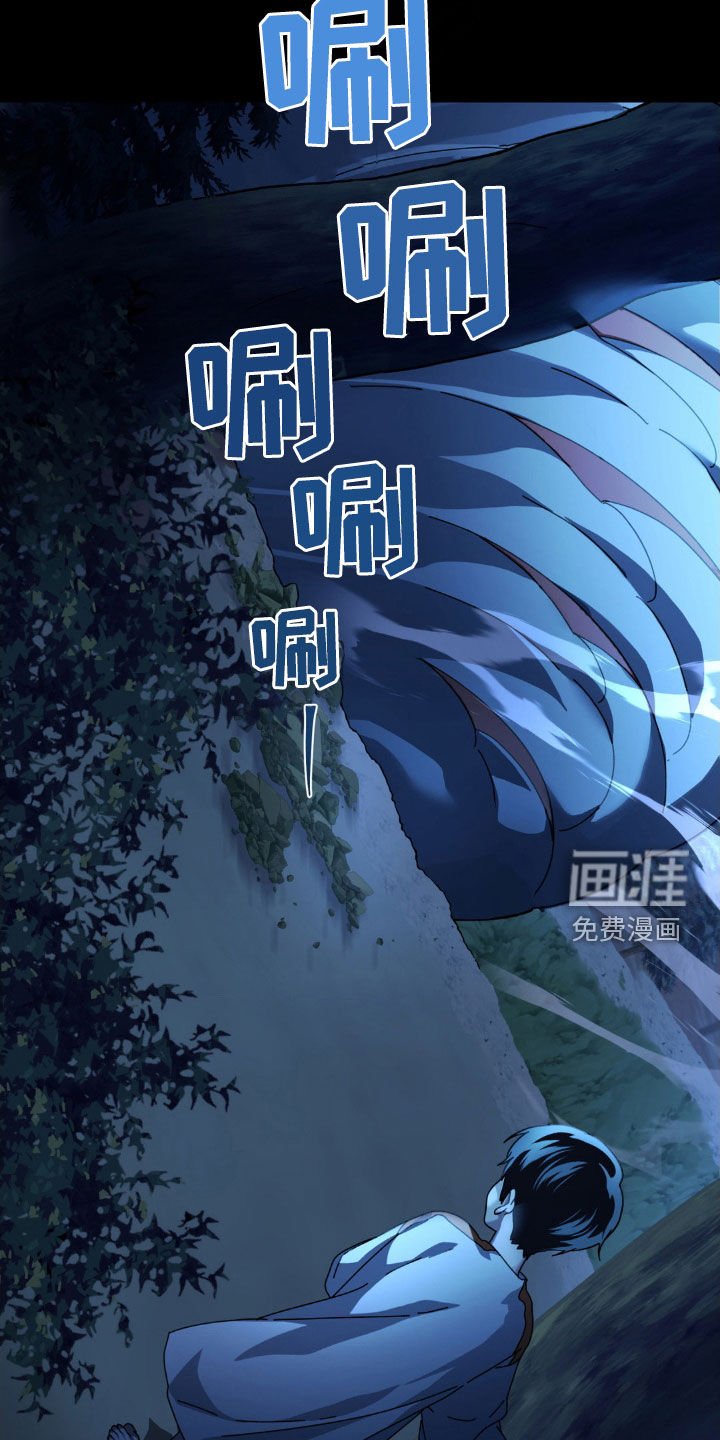 第26章：红色星星