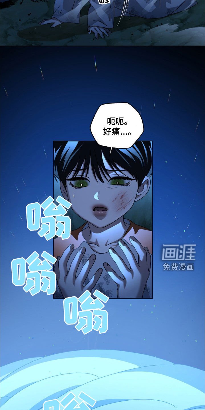 第26章：红色星星