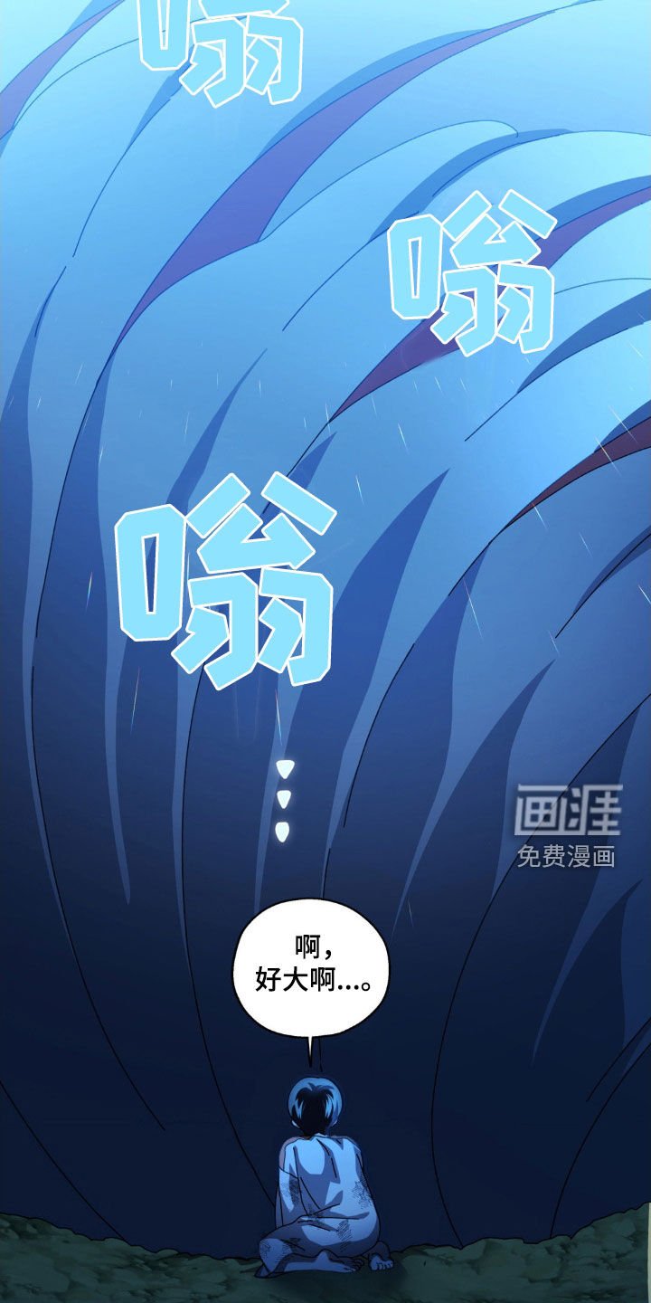 第26章：红色星星