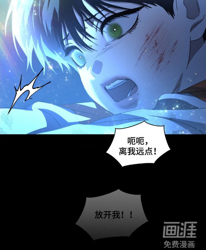 第26章：红色星星