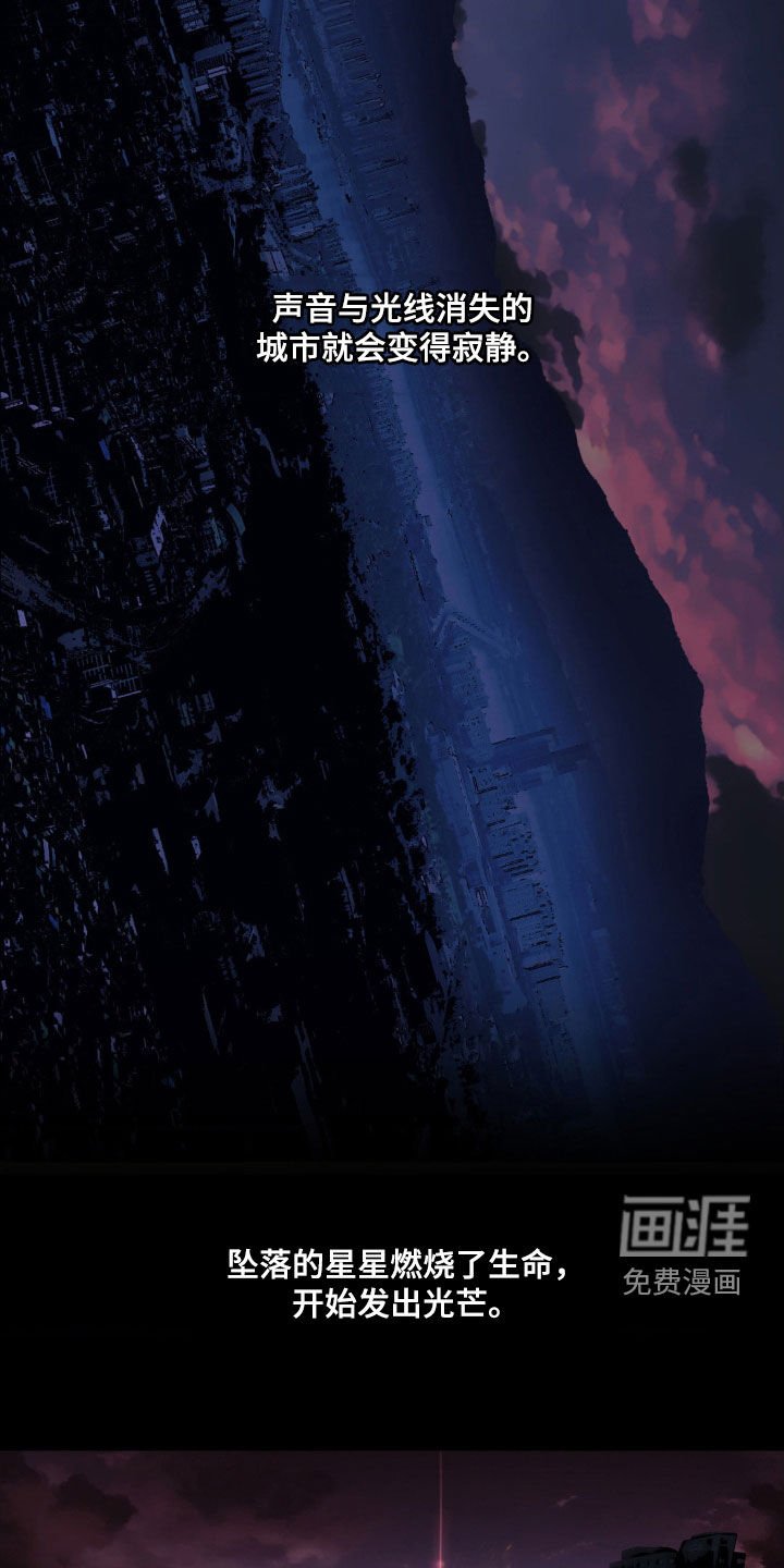 第27章：灾难