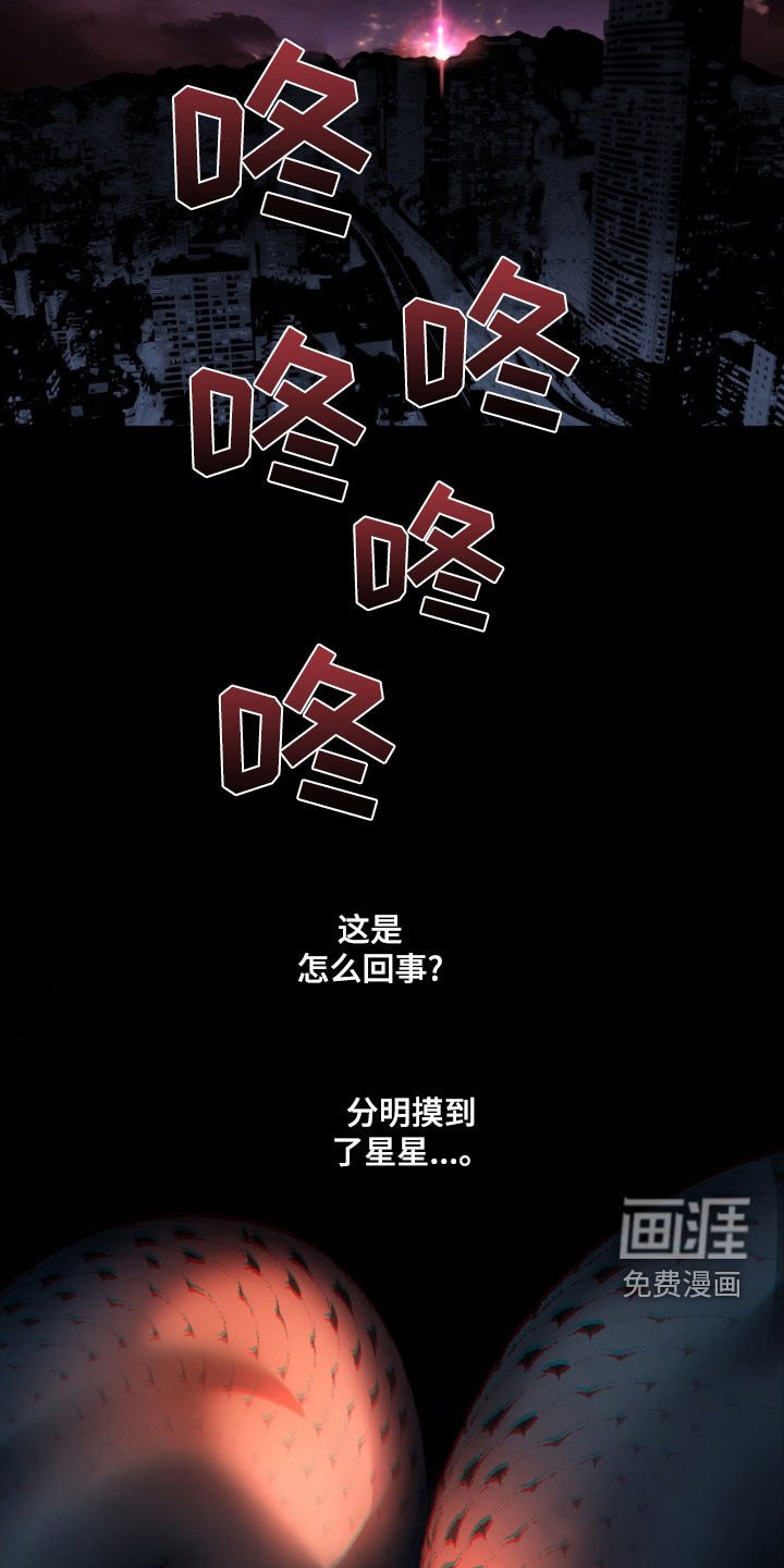 第27章：灾难