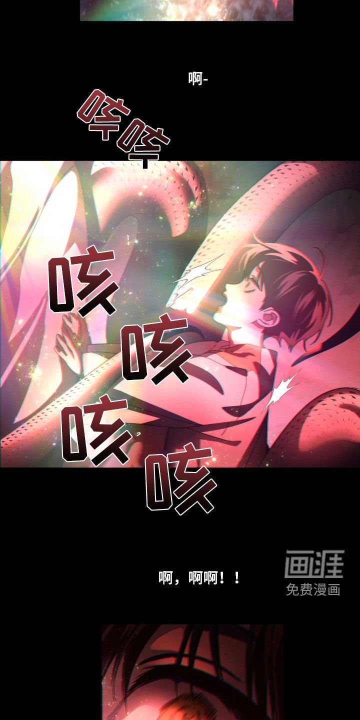 第27章：灾难