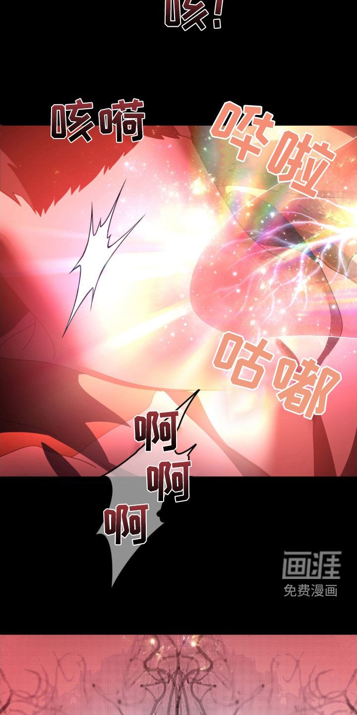 第27章：灾难