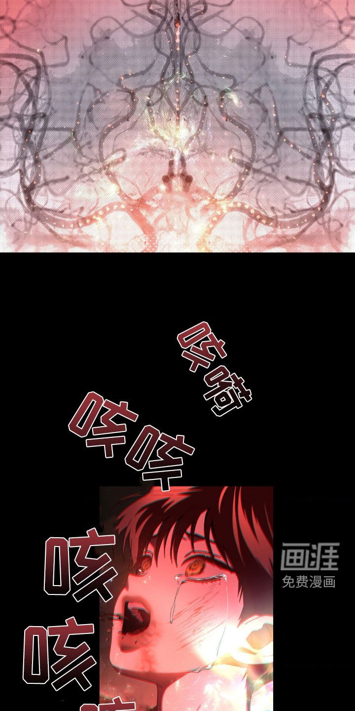 第27章：灾难