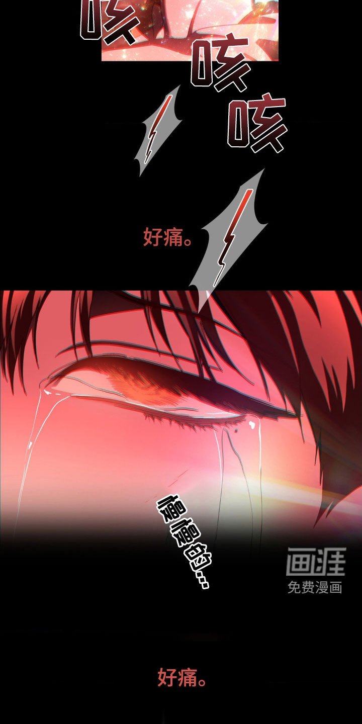 第27章：灾难