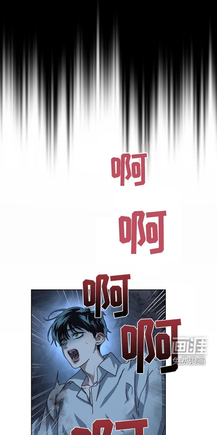 第27章：灾难