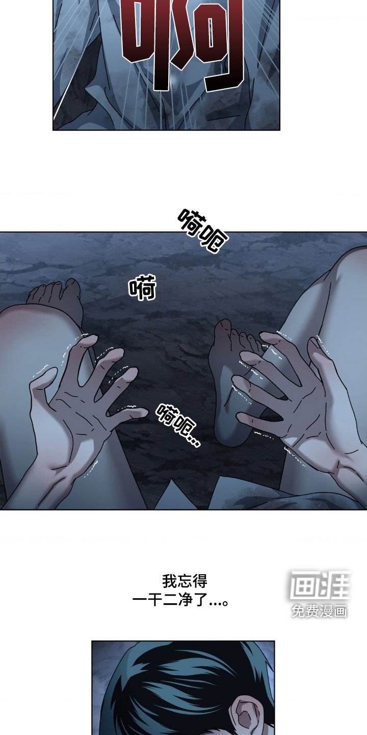 第27章：灾难