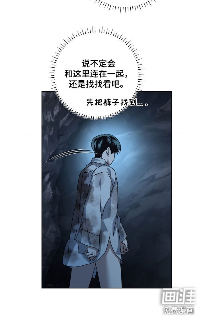 第27章：灾难