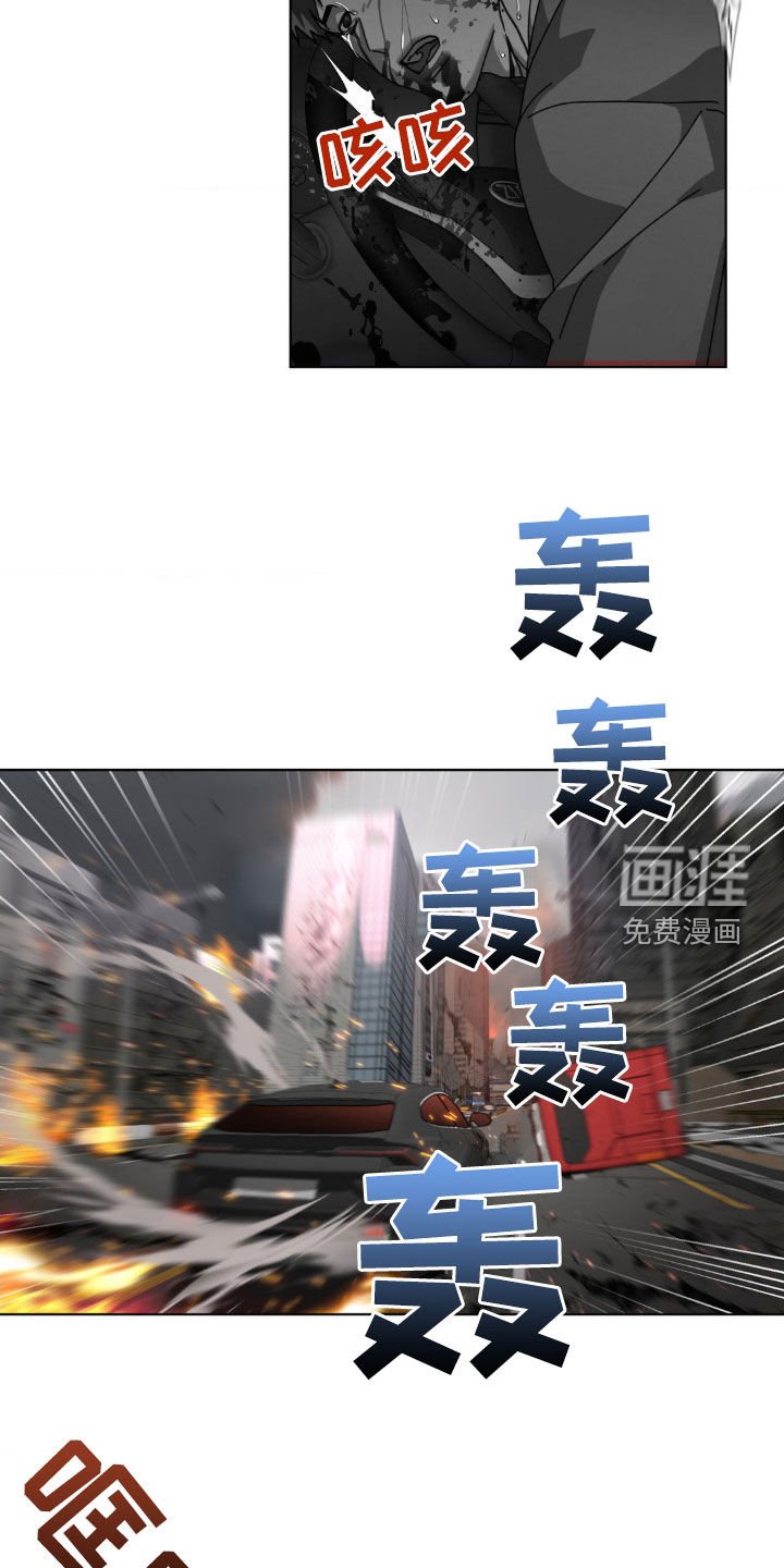 第27章：灾难