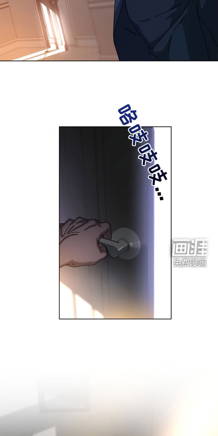 第27章：灾难
