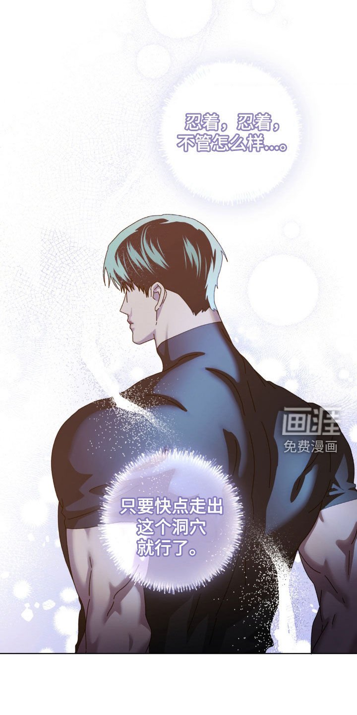 第28章：我要杀了你