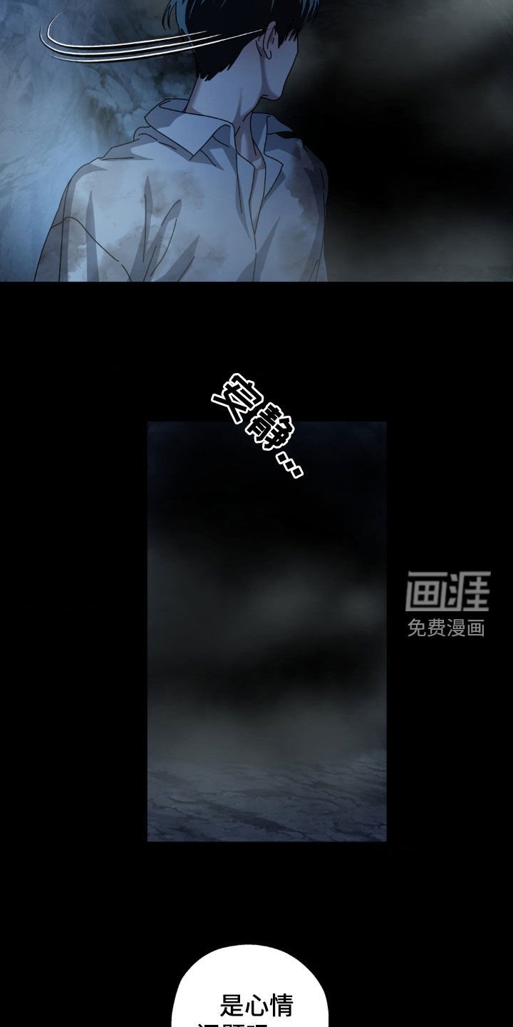第28章：我要杀了你