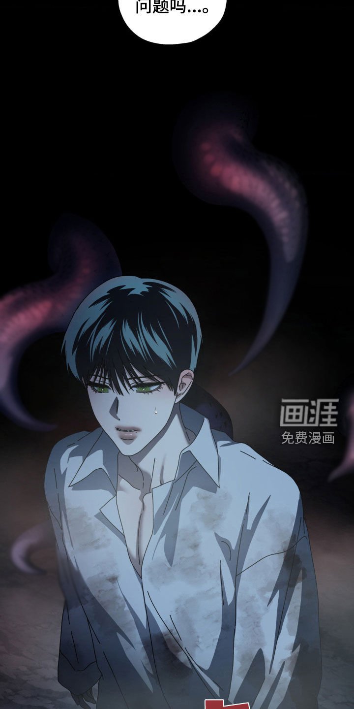 第28章：我要杀了你